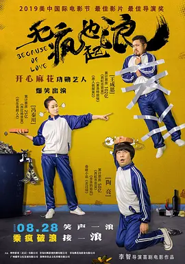 欧美男同性视频