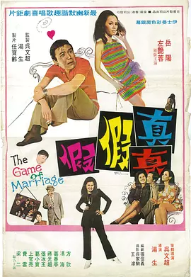 任你燥