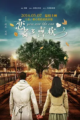 婷婷激情综合