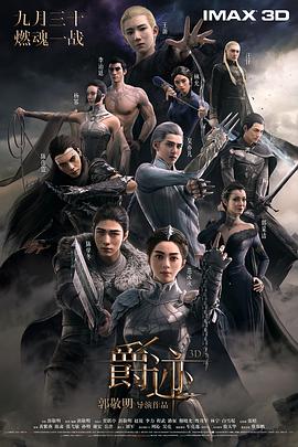 午夜影皖精品av在线播放