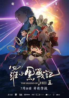 新版天堂中文在线
