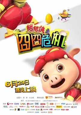 我女儿朋友3-2020