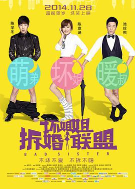 隔壁妈妈的朋友