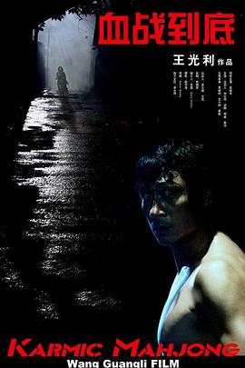 男女之间差差差