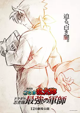 一夜七次郎在线视频
