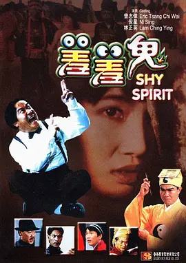 谣言女人