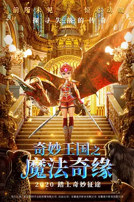 快快影院