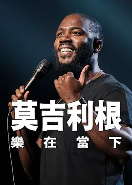 狠狠综合久久
