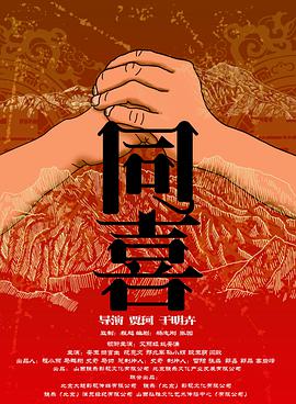英语老师的小兔子