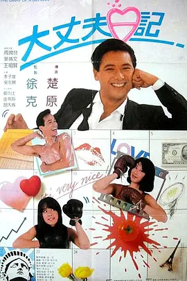 女同学撅着贱屁股等我调教她
