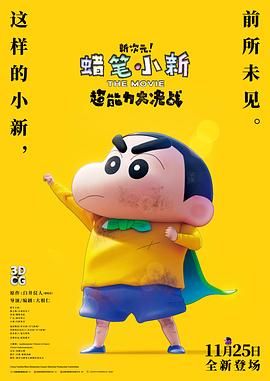 美女张开尿口让男人捅