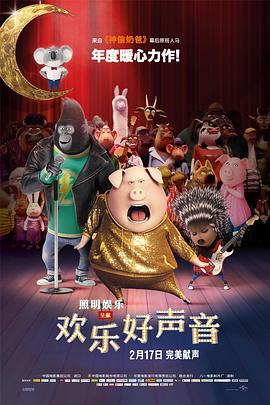 奇米第四春