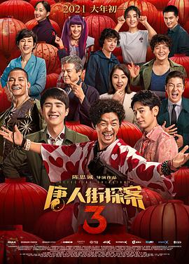震动道具高潮play