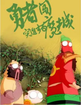 国产bdsm