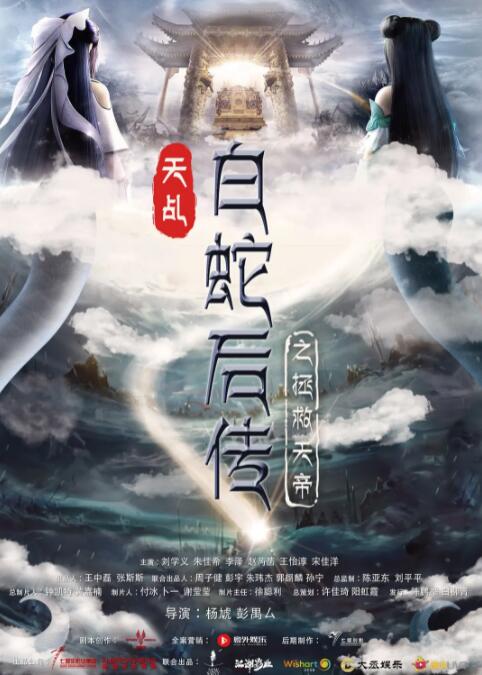 热舞美女舞蹈