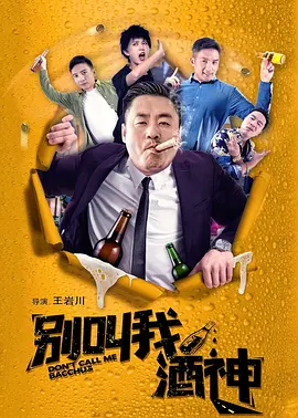 2012国语在线观看免费完整版
