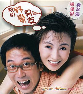 亚洲国产高清视频