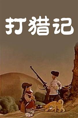 国产成人一区二区三区免费观看