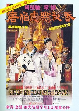 午夜欧美性视频在线播放