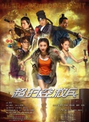 免费淫片