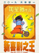 花儿女老师浓熟的花瓣