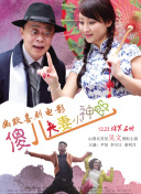久久福利小视频