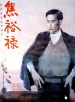 性插视频