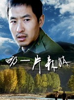 粉红色内裤