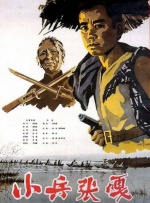 精品综合一区二区三区