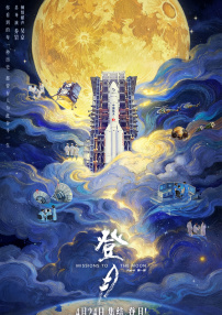 完全兴奋的红小姐