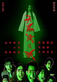 一同看gmv