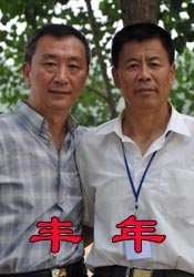 僧侣之夜动漫高清版在线观看免费