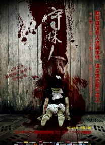 久久亚洲成人