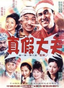 欧洲精品