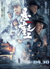 免费福利电影在线观看