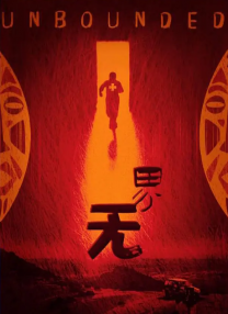 契卡电影完整版 下载